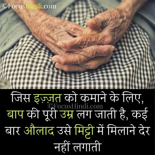 Self respect quotes in Hindi