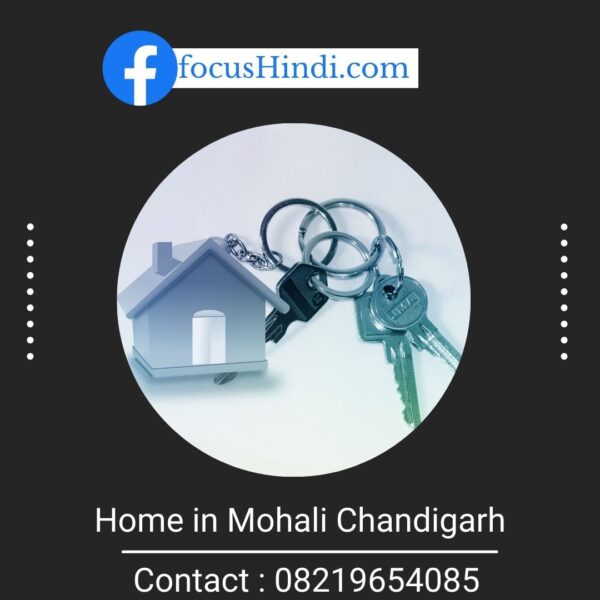 Plot near Chandigarh airport Mohali 