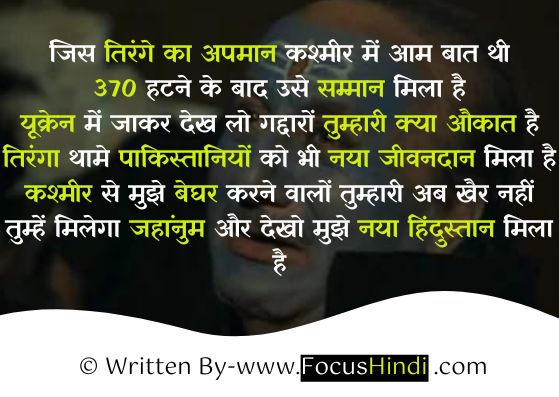 कश्मीरी पंडितों पर जुल्म शायरी