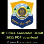 HP Police Constable Result 2022 PDF download