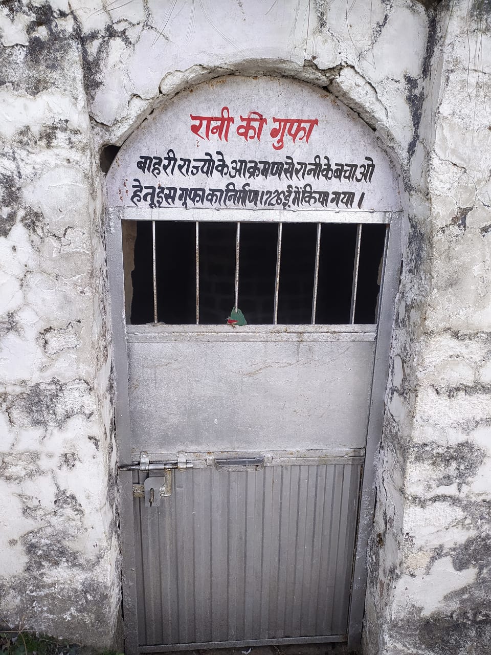 Kamlah fort history in hindi