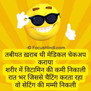 🤪 Best 25+ girlfriend Chatting shayari in Hindi | चैटिंग शायरी स्टेटस कोट्स इन हिंदी 4 Funny Chatting shayari in Hindi