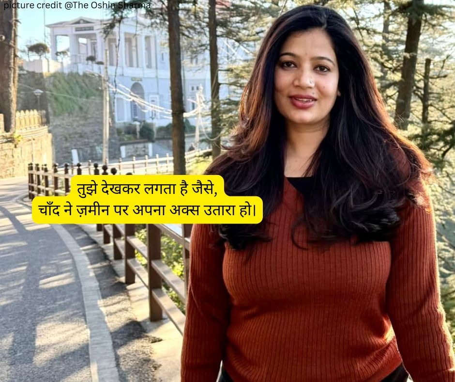 ladkiyon-ki-tareef-me-shayari