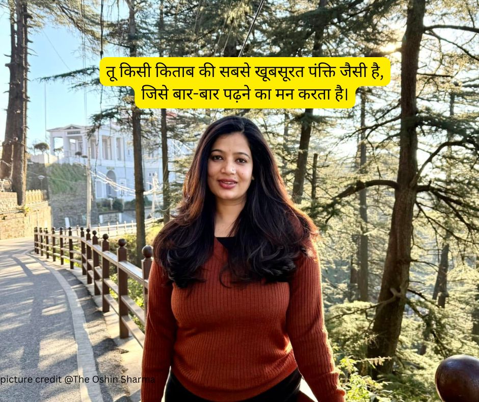 लड़कियों-की-तारीफ-में-शायरी